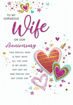 Picture of MY GORGEOUS WIFE ANNIVERSARY